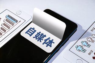 江南官方app下载截图4